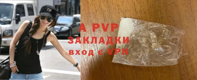 APVP Соль  Березники 