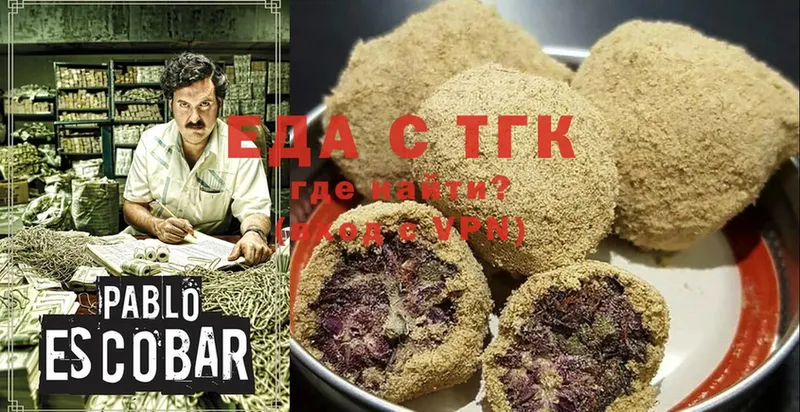 Canna-Cookies конопля  купить наркотики цена  Березники 