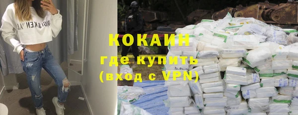 кокаин VHQ Бронницы