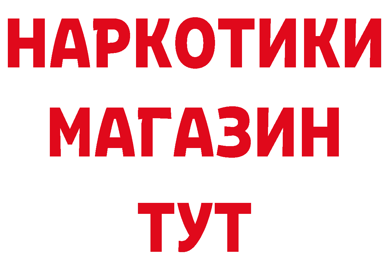 Продажа наркотиков это клад Березники